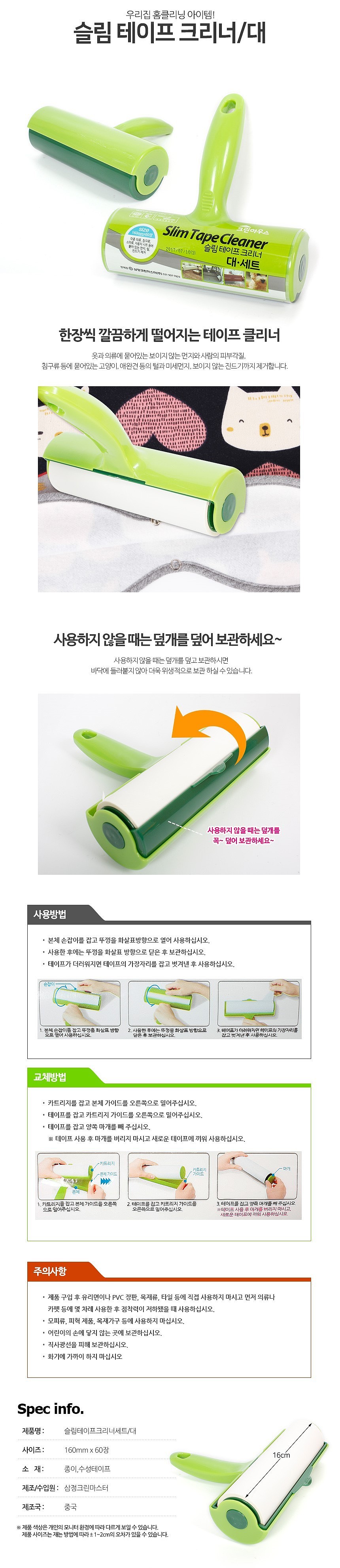 상품 상세 이미지