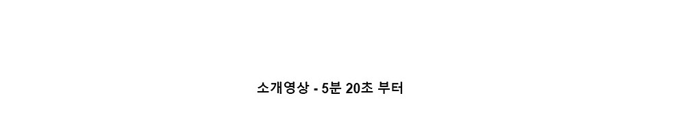 핸드 직쏘 (4033000)_상세페이지