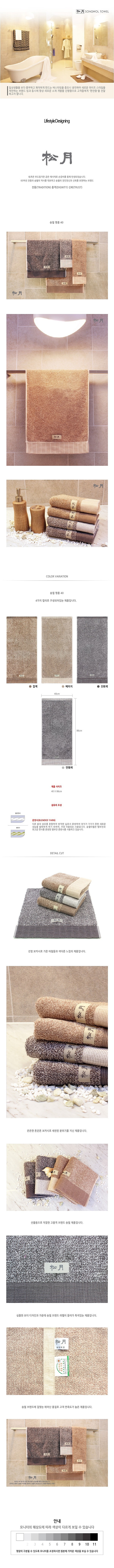 뉴 명품40뱀부얀 수건_상세페이지