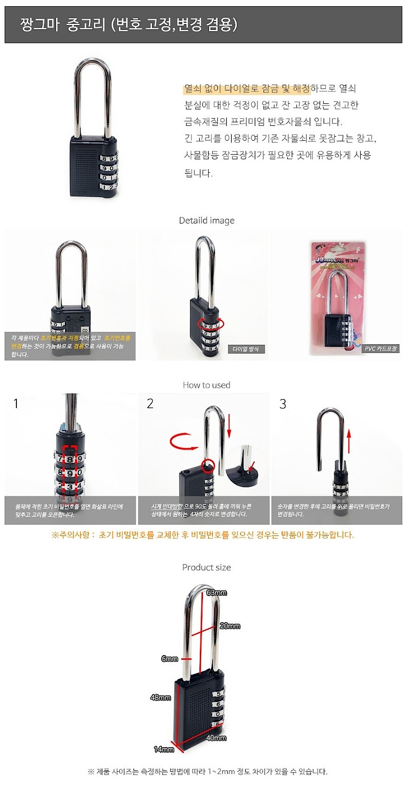 상품 상세 이미지