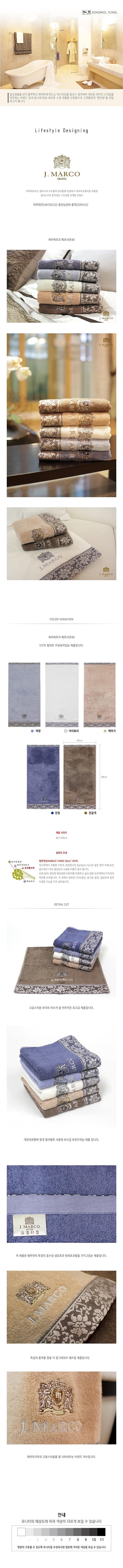 제이마르코 페르시안40 나염인쇄 수건_상세페이지