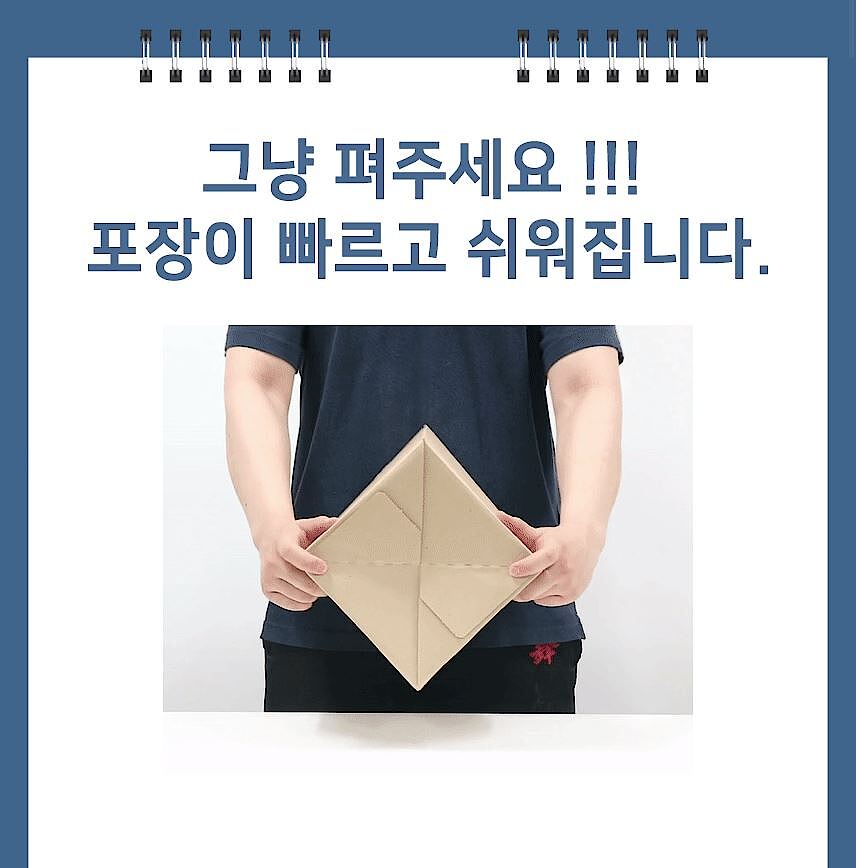 A-1형 하단접착박스_상세페이지