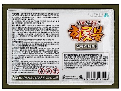 핫팩 (포켓용 대용량,160g,5EA/120EA)_상세페이지