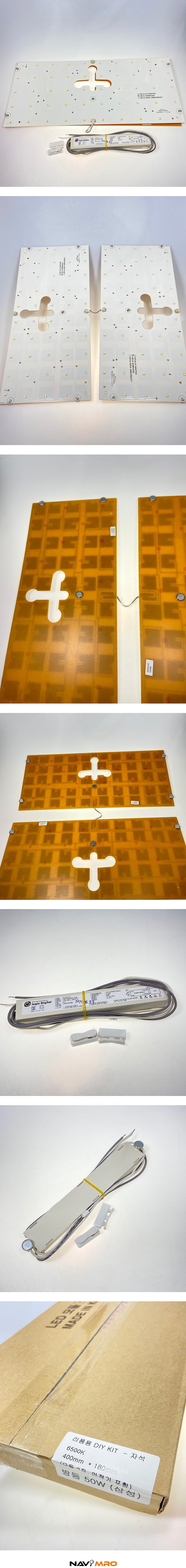 방등 LED 모듈 (50W)_상세페이지