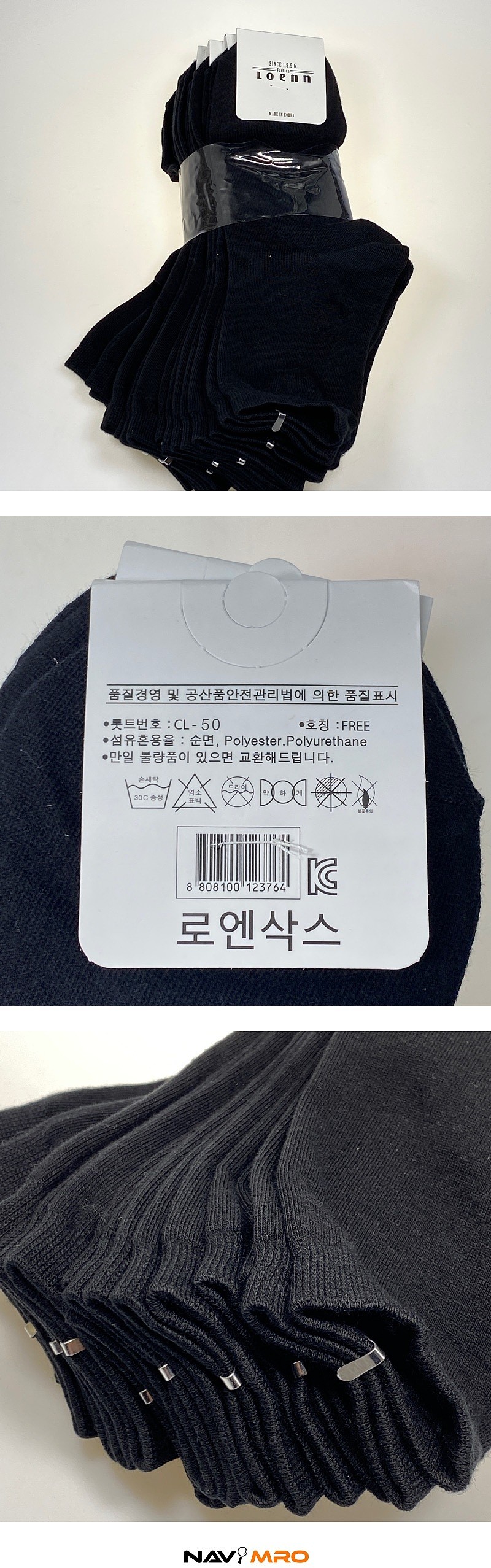 숙녀 패션 중목 세트 (WFM38)_상세페이지