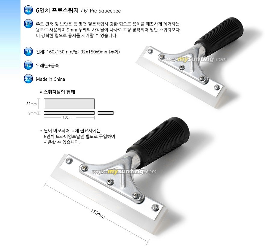 프로스퀴지_상세페이지