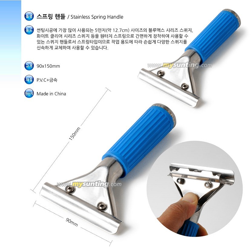 스프링 핸들_상세페이지