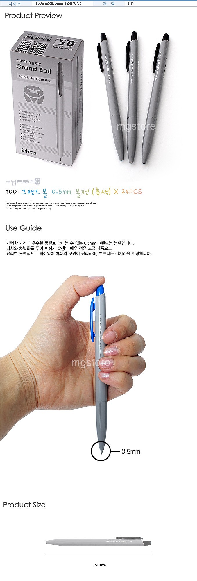_상세페이지