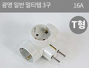 접지3구 T자형 멀티탭 (BE-3T)_상세페이지
