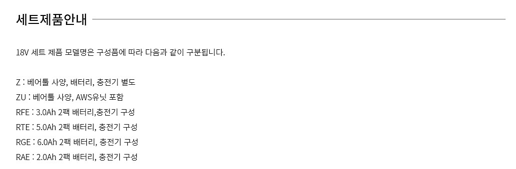 충전 18V 비자주식 잔디깎기 (DLM330Z / 베어툴)_상세페이지