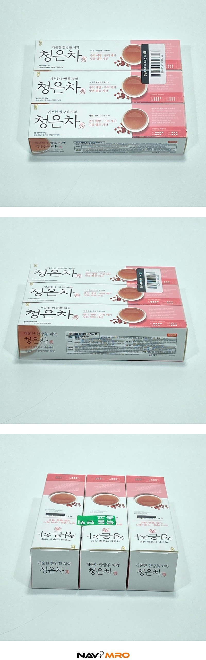 2080 청은차 수 치약_상세페이지