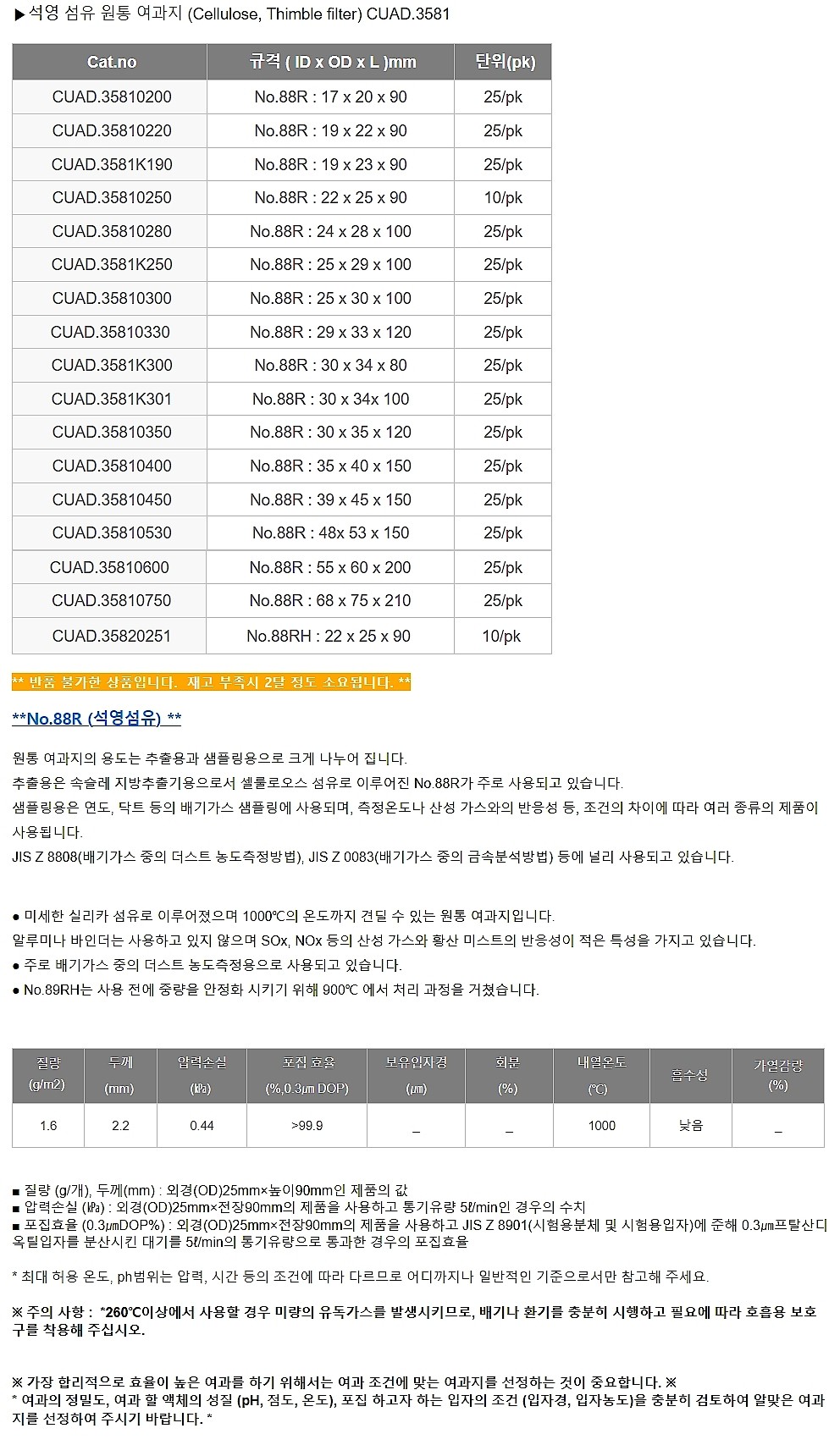 _상세페이지