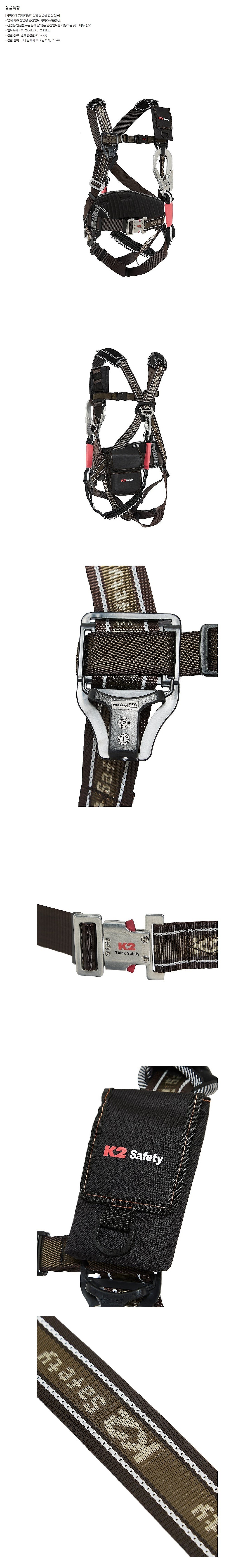 전체식 안전벨트 (KB-9203)_상세페이지