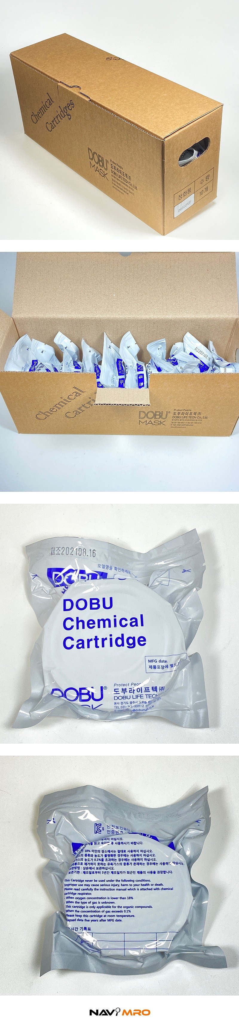 방독 정화통 (DVC-2401OVF)_상세페이지