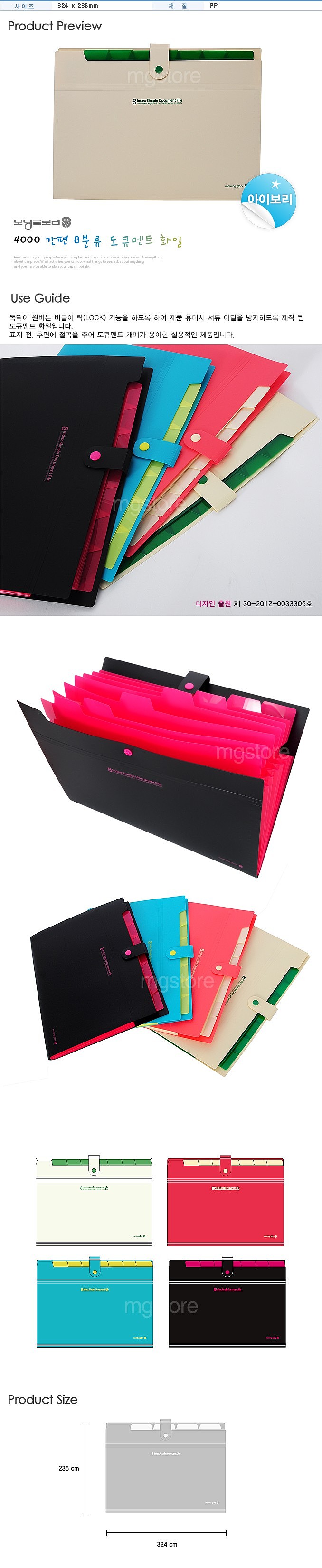 상품 상세 이미지