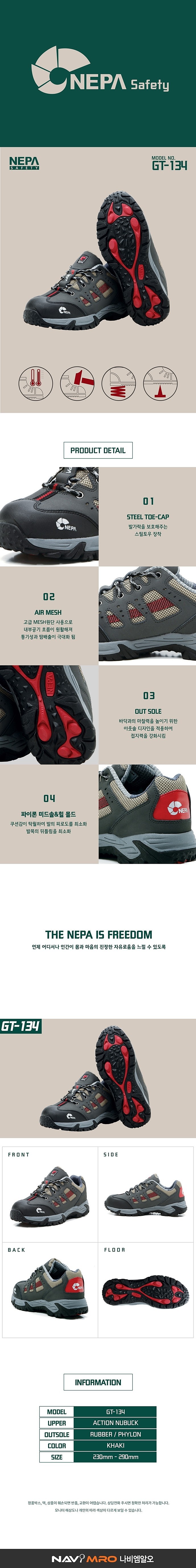 _상세페이지