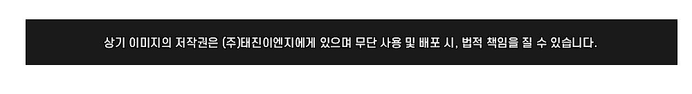안전모 보관함 (TJH-C5)_상세페이지