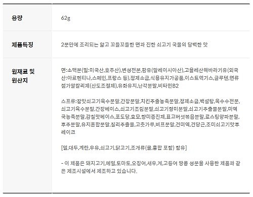 _상세페이지