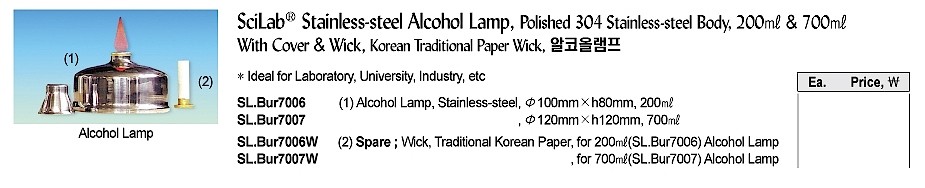 알콜램프_상세페이지