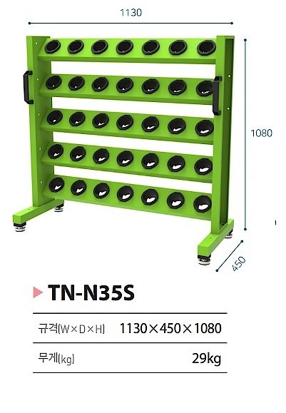 테이퍼툴 보관함 (TN-N35S)_상세페이지
