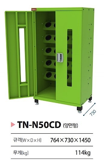양면형 캐비넷형 테이퍼툴 보관함 (TN-N50CD)_상세페이지