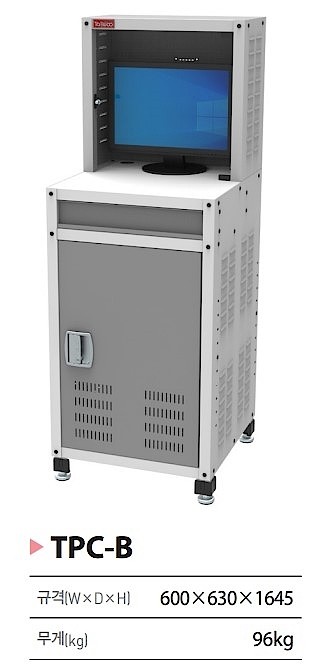 PC 보관함 (TPC-B)_상세페이지