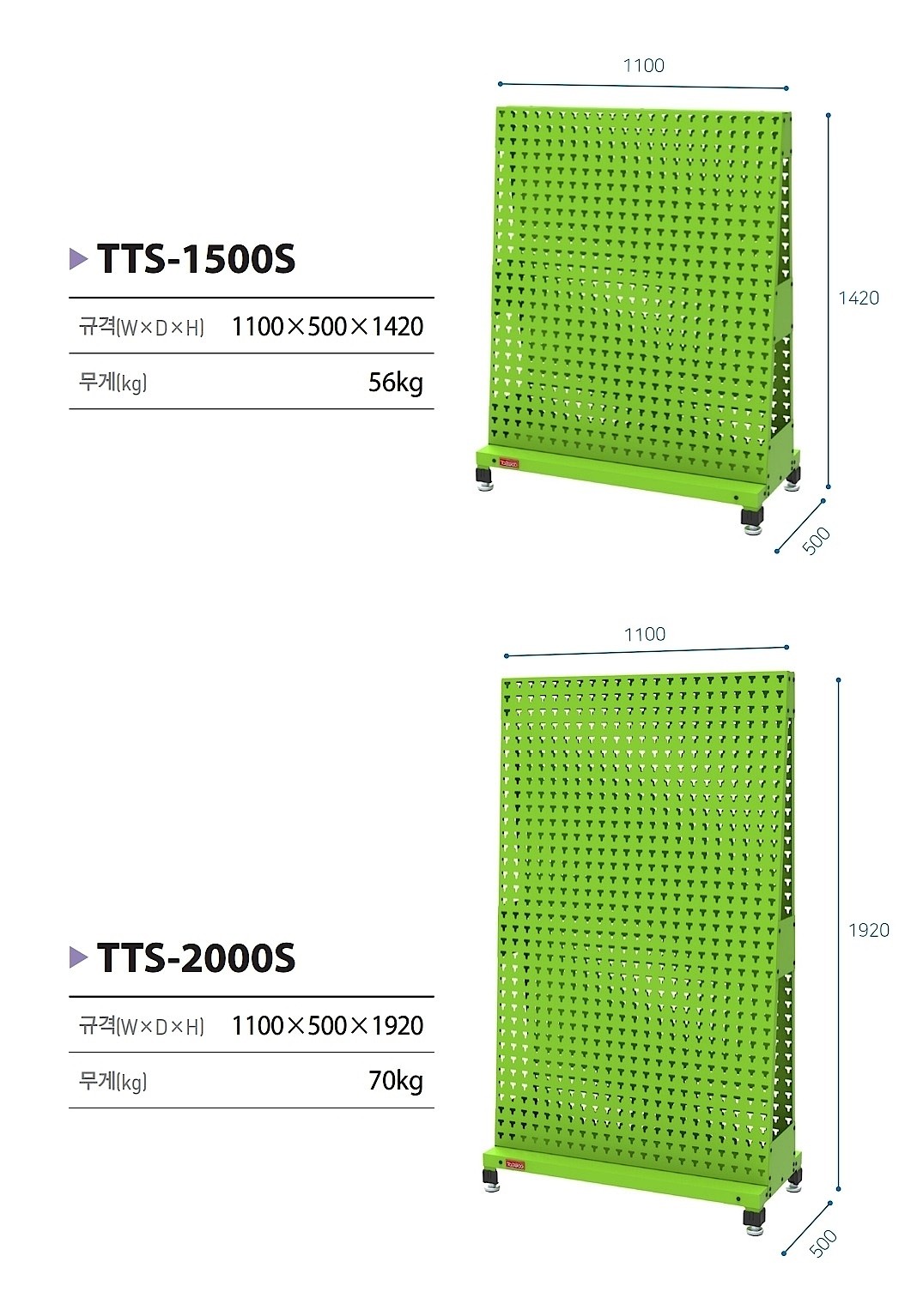 공구걸이 스탠드 (TTS-S)_상세페이지