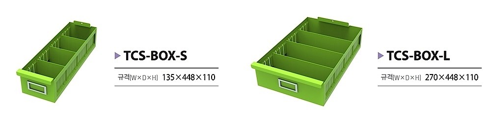 철재박스 보관함 (TDS-BOX)_상세페이지