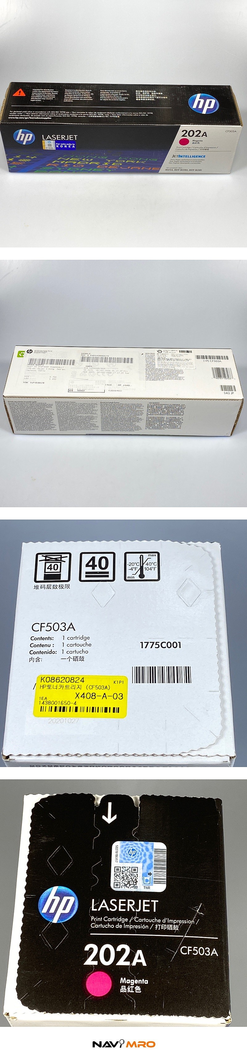 HP토너카트리지 (CF503A-B2B전용)_상세페이지