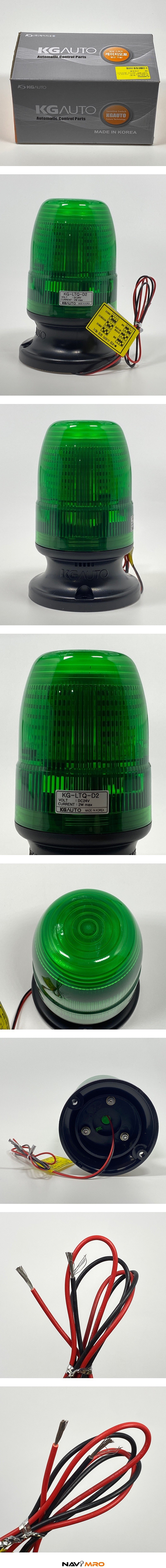 LED 경광등(KG-L Series)_상세페이지