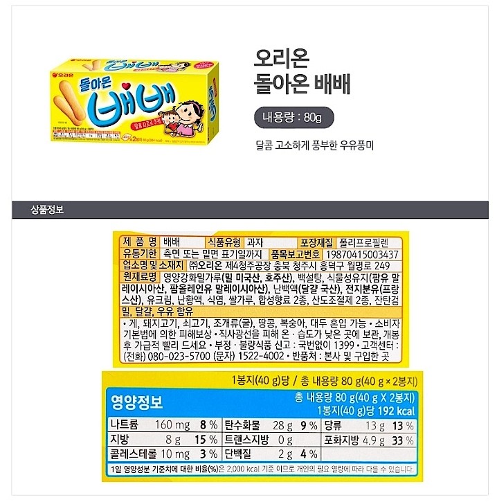 _상세페이지