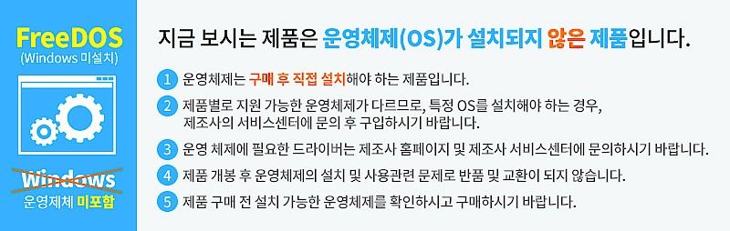 AORUS 노트북 (17X ZF/i9/32GB/2TB/운영체제 미포함)_상세페이지