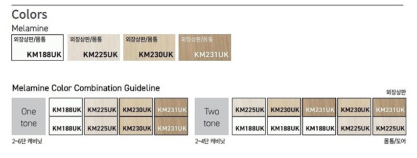 V6 6단 도어 캐비닛 (VFC0870)_상세페이지