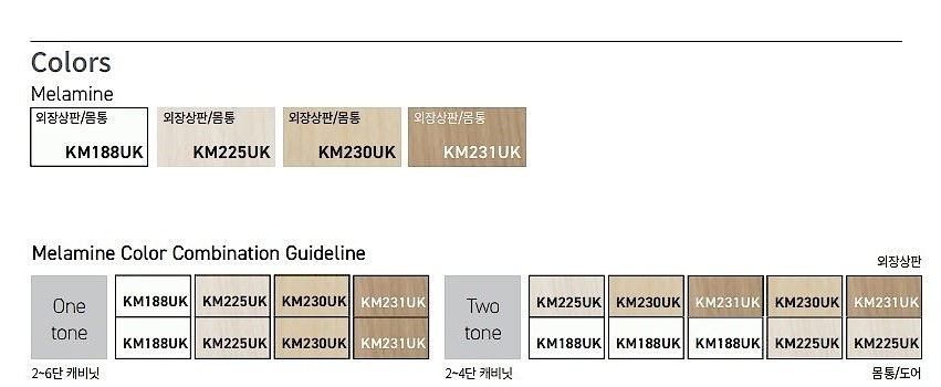 GB 3단 도어형 캐비닛 (GBC0802)_상세페이지