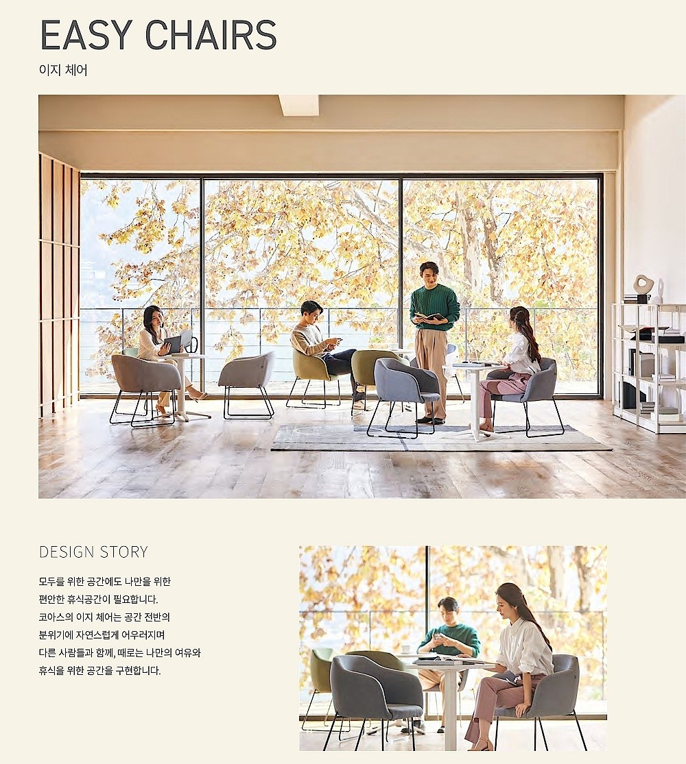 DSF3000 오토만 의자 (DSF3001)_상세페이지