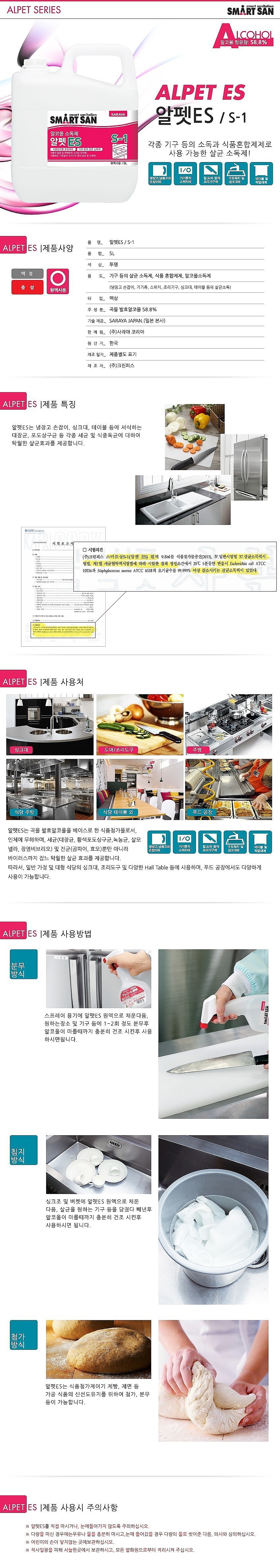 _상세페이지