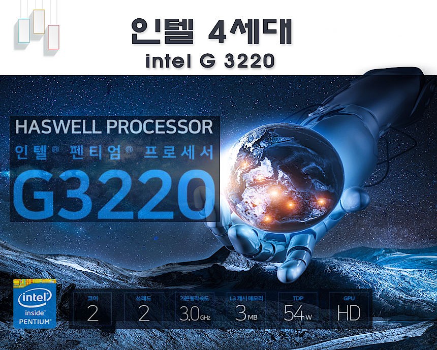 리퍼 PC (DB400/i펜티엄-G3220/16GB/512GB/HDD 500GB)_상세페이지
