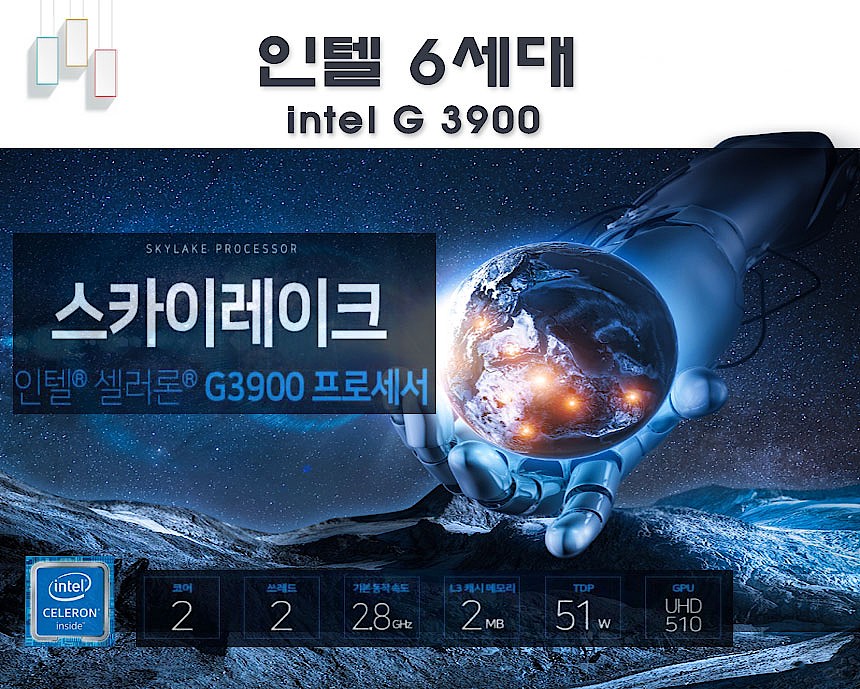 리퍼 PC (DB400/i셀러론-G3900/16GB/240GB/HDD500/GT730)_상세페이지