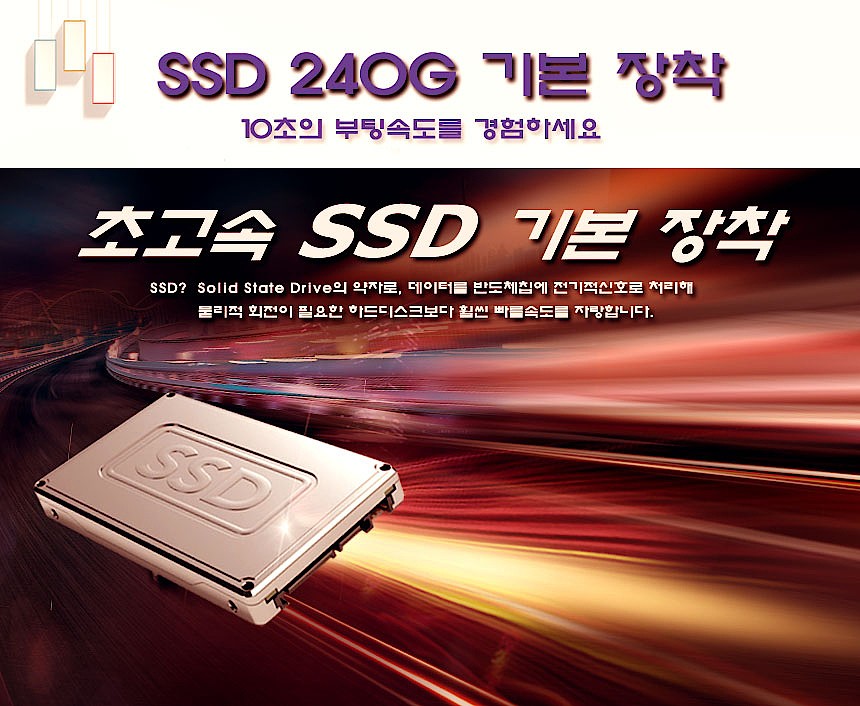 리퍼 PC (DB400/i셀러론-G3900/16GB/240GB/HDD500/GT730)_상세페이지