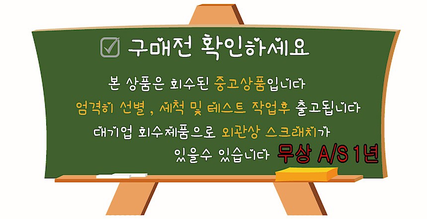 리퍼 PC (i5-7500/16GB/512GB/HDD500/GT730)_상세페이지