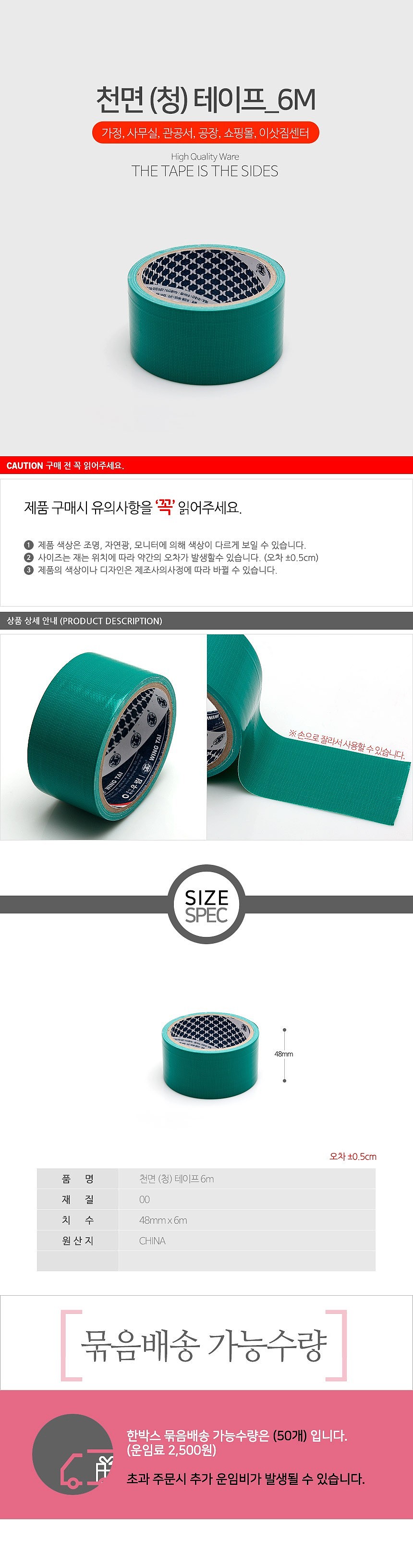 상품 상세 이미지