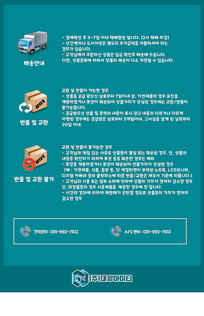 24인치 삼성 정전식 터치 오픈프레임 터치모니터 (DS_PT240SF-C)_상세페이지