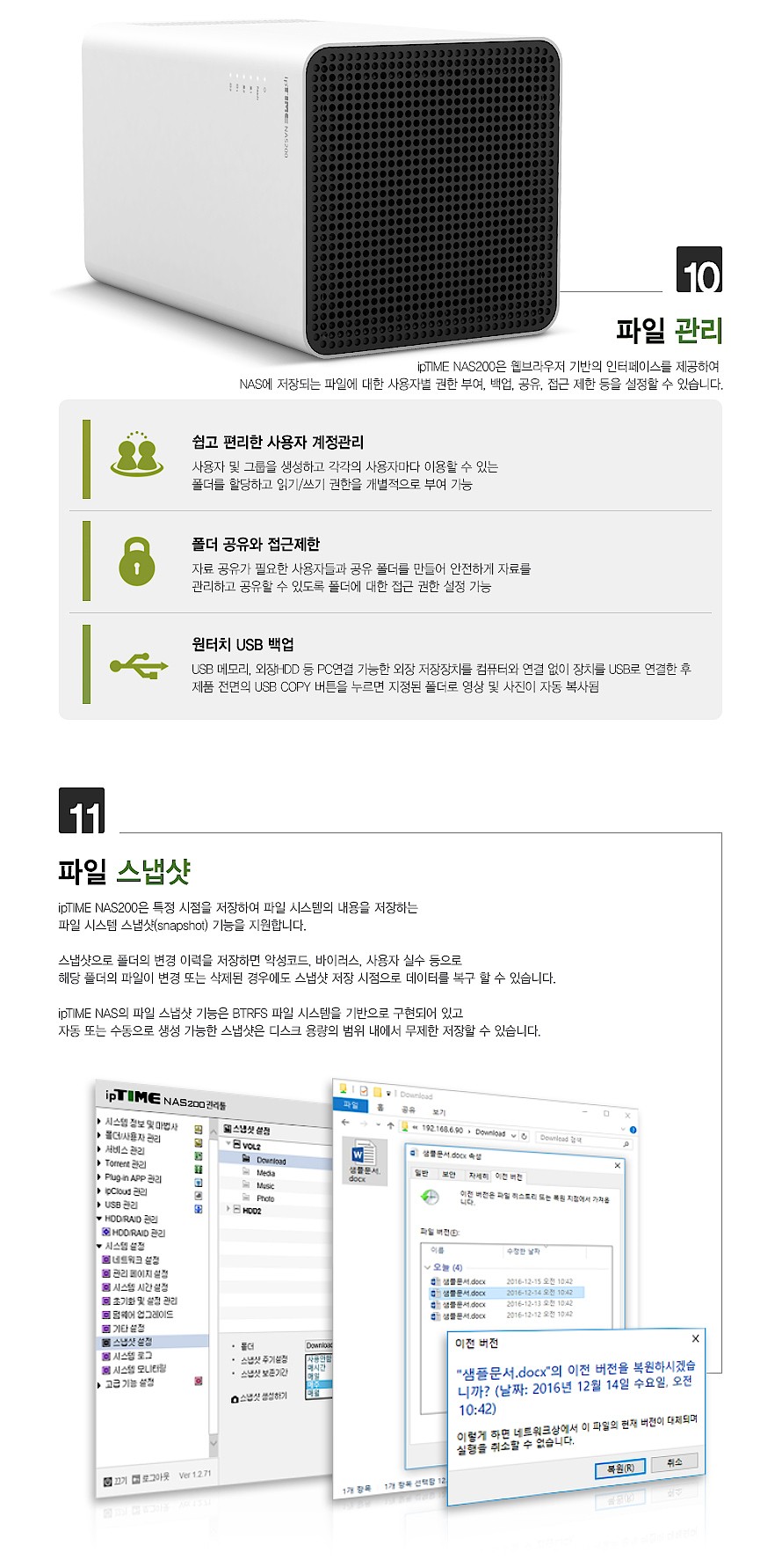 _상세페이지