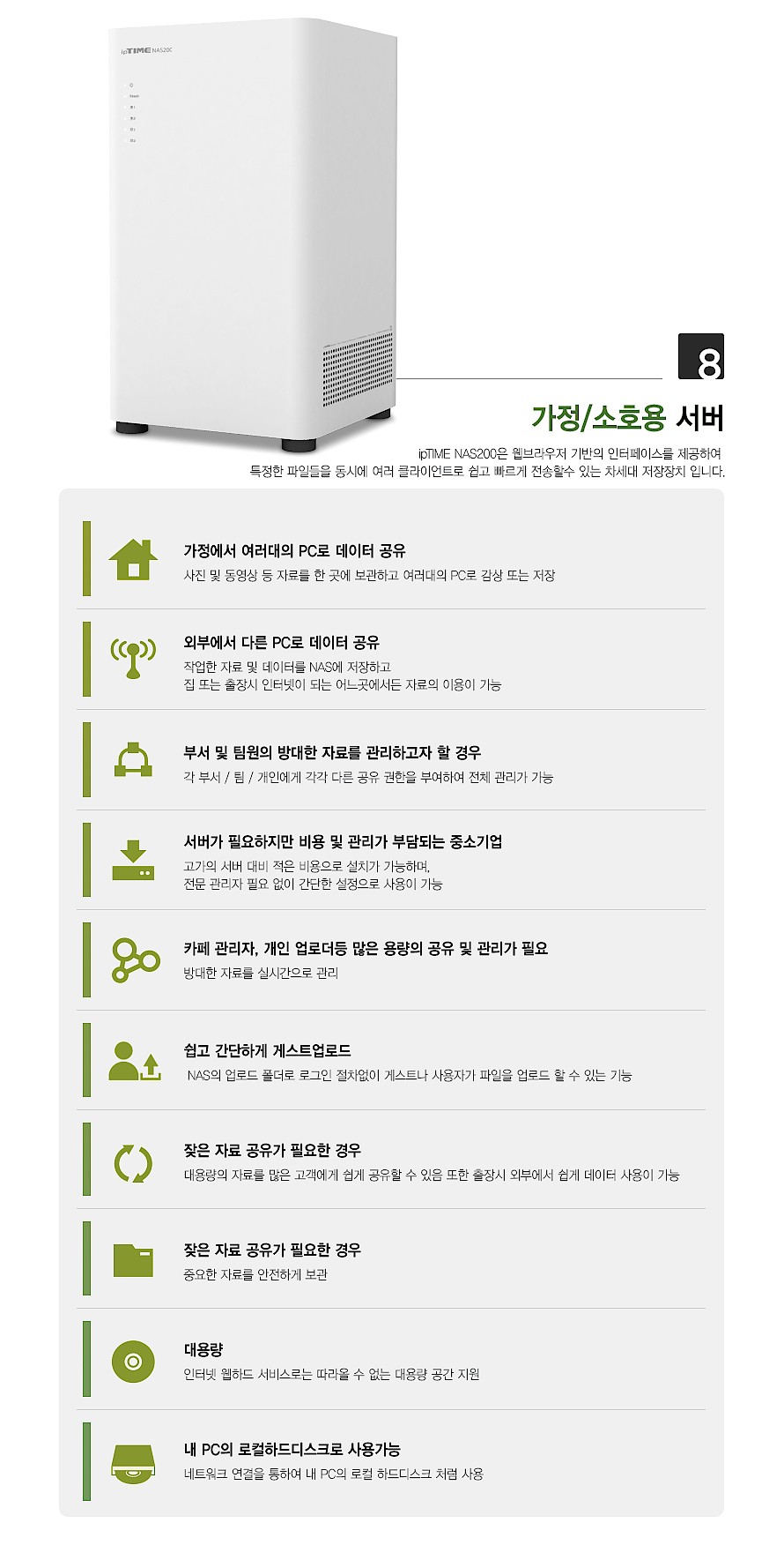 _상세페이지