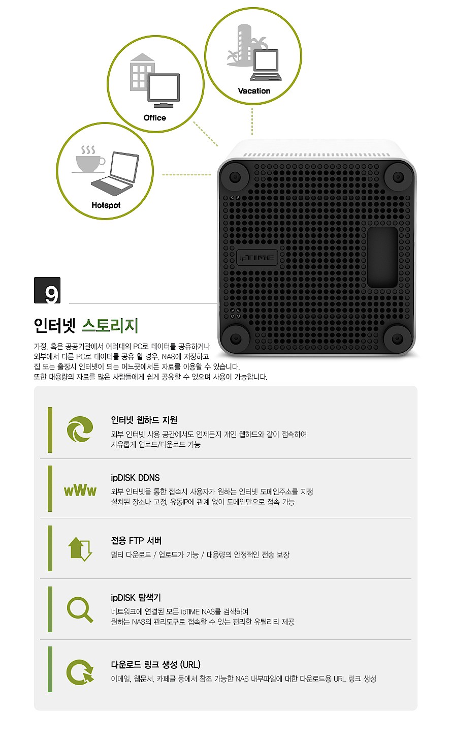 _상세페이지