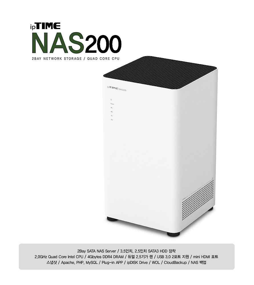 2베이 TOSHIBA N300 HDD 36TB (NAS200)_상세페이지