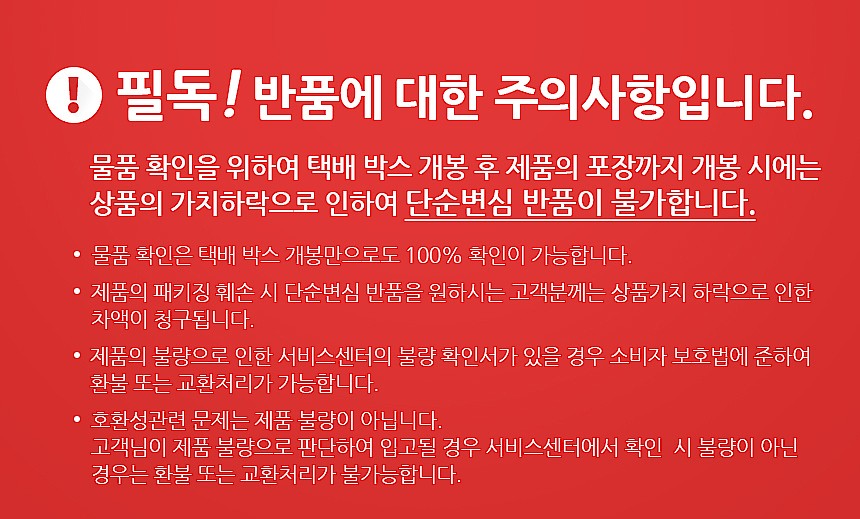 8베이 SEAGATE IRONWOLF HDD 80TB (ThunderBay Flex 8)_상세페이지