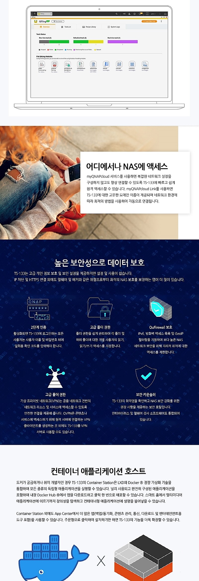 1베이 외장스토리지 SEAGATE IRONWOLF PRO HDD 22TB (TS-133)_상세페이지