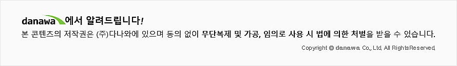 캡처 보드 (DeckLink 8K Pro)_상세페이지