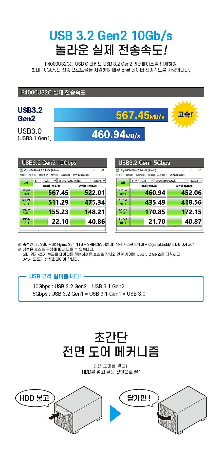 4베이 외장 스토리지 SEAGATE IRONWOLF HDD 12TB (F4000U32C)_상세페이지